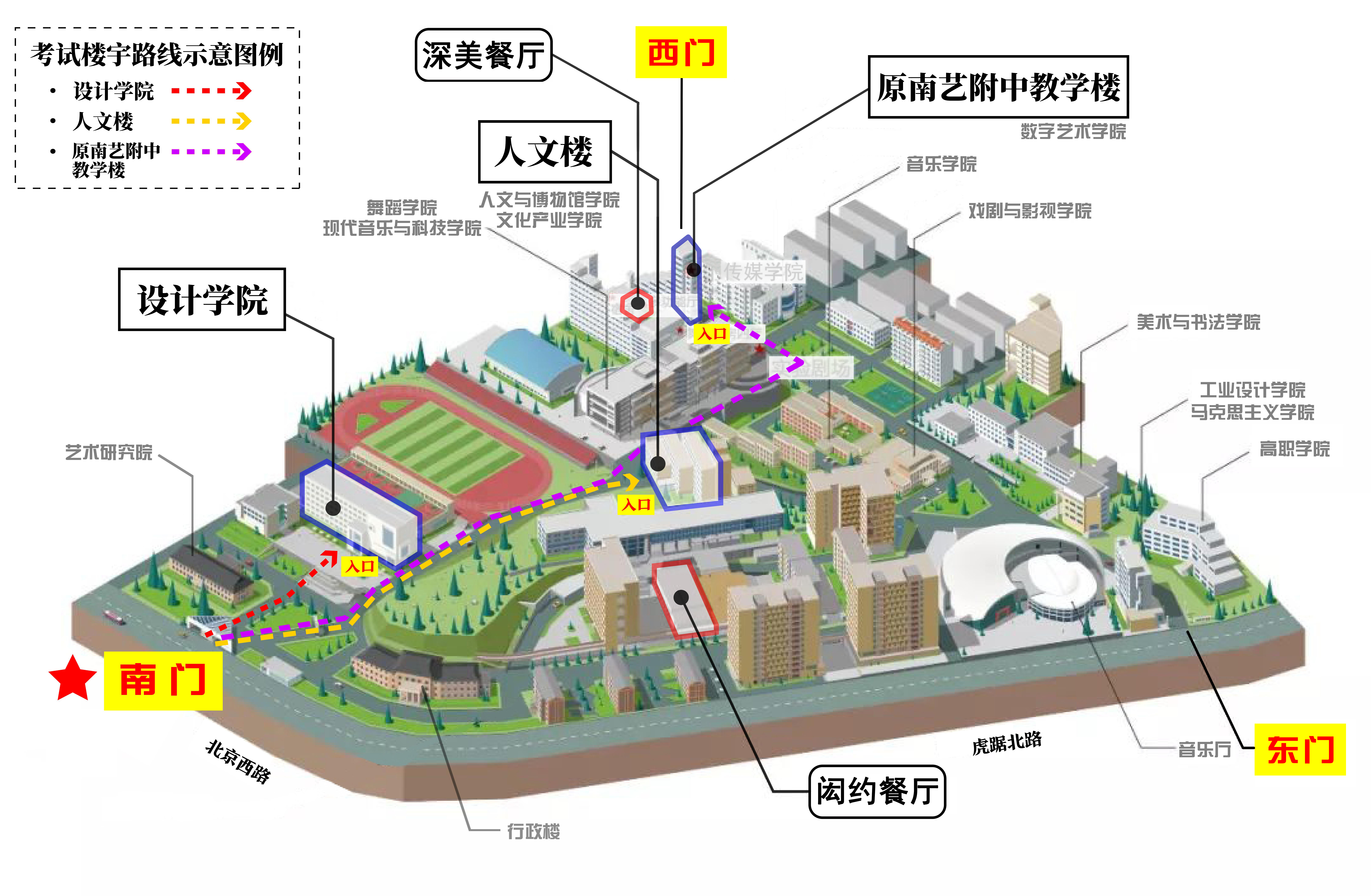 2026考试楼宇路线图.jpg 2026考试楼宇路线图.jpg